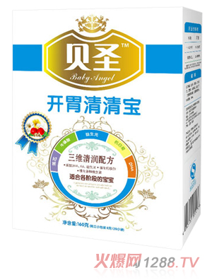 貝圣開胃清清寶