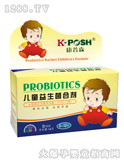 康普森兒童益生菌沖劑