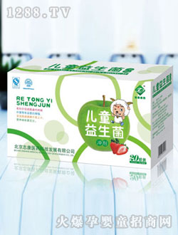 兒童益生菌