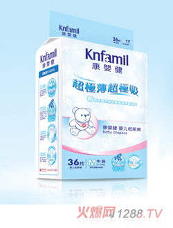 康嬰健嬰兒紙尿褲M號(hào)
