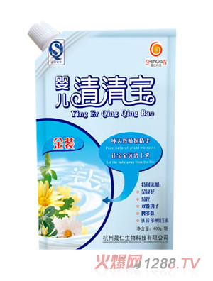 晟仁科技嬰兒清清寶吸嘴