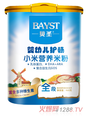 貝圣嬰幼兒護(hù)腸小米米粉