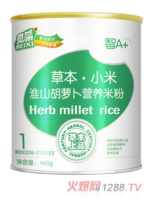 貝?；瓷胶}卜小米米粉
