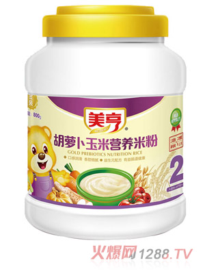 美亨800g桶裝胡蘿卜玉米營(yíng)養(yǎng)米粉2段