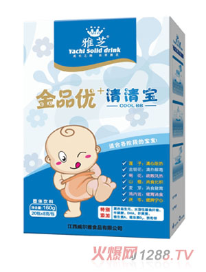 雅芝金品優(yōu)清清寶