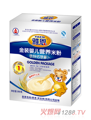 雅恩金裝鐵鋅鈣胡蘿卜米粉260g