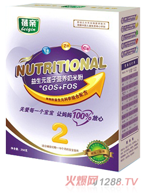 蓓親益生元蓮子奶米粉2段