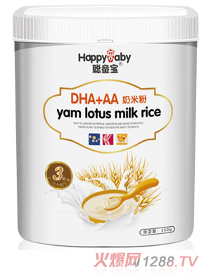 聰童寶DHA+AA奶米粉3段
