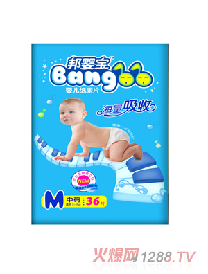 邦嬰寶超薄尿片M碼（大包）