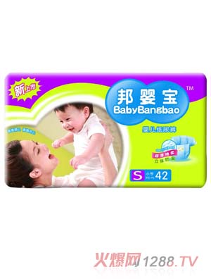 邦嬰寶超薄尿褲S碼