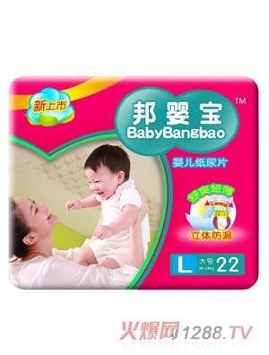 邦嬰寶超薄尿片L碼（小包）