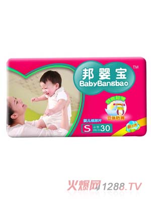 邦嬰寶超薄尿片S碼（小包）