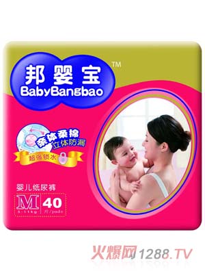 邦嬰寶中薄尿褲M碼
