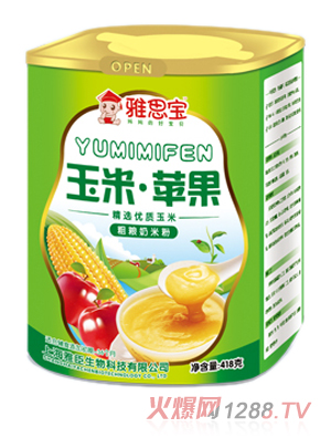 雅思寶玉米蘋果粗糧奶米粉