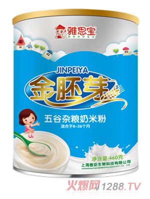 雅思寶金胚芽五谷雜糧奶米粉