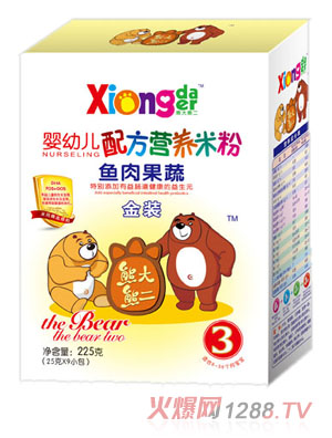 熊大熊二魚肉果蔬嬰幼兒營(yíng)養(yǎng)米粉
