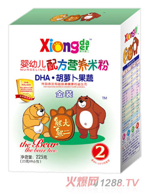 熊大熊二DHA胡蘿卜果蔬嬰幼兒營(yíng)養(yǎng)米粉