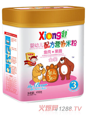 熊大熊二魚肉果蔬嬰幼兒營(yíng)養(yǎng)米粉