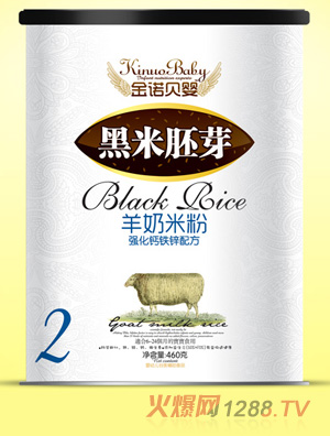 金諾貝嬰強化鈣鐵鋅黑米羊奶米粉紙聽2段