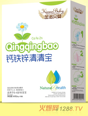 金諾貝嬰鈣鐵鋅清清寶盒裝