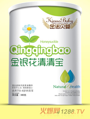 金諾貝嬰金銀花清清寶紙聽
