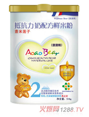澳澳熊薏米蓮子奶配方鮮米粉