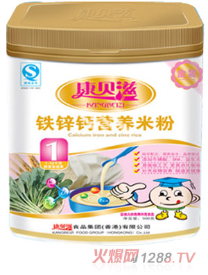 康貝滋500g罐裝鐵鋅鈣營養(yǎng)米粉1段