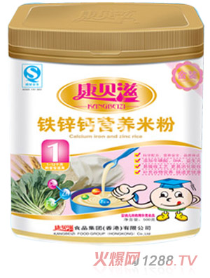 康貝滋鈣鐵鋅營養(yǎng)米粉1段