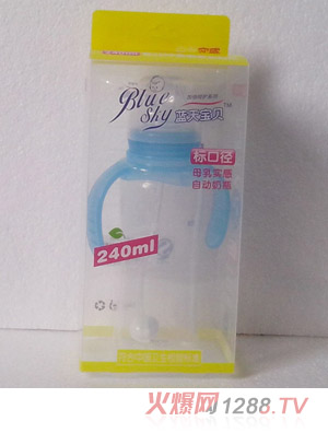 藍天寶貝LP02標(biāo)口螺旋錐型PP奶瓶