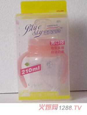 藍天寶貝LP03寬口弧形PP奶瓶