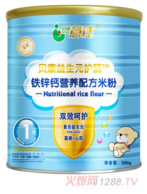 貝康意佳鐵鋅鈣營養(yǎng)配方米粉1段