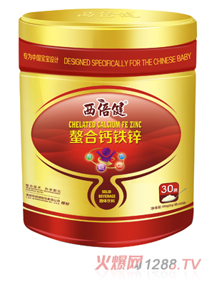 西倍健螯合鈣鐵鋅