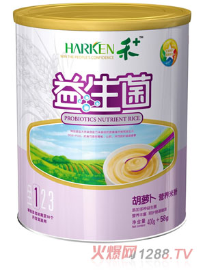 禾+益生菌胡蘿卜營(yíng)養(yǎng)米粉