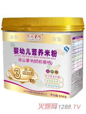 飲養(yǎng)1線淮山薏米（奶粉搭檔）米粉3段