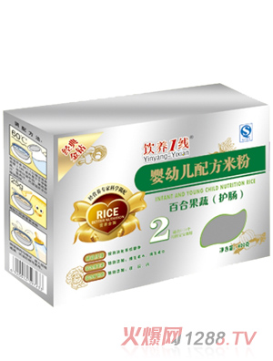 飲養(yǎng)1線百合果蔬（護腸）配方米粉2段