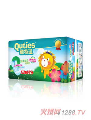 酷特適超薄棉柔加長(zhǎng)版嬰兒紙尿片M碼