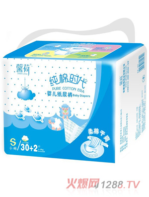 馨荷嬰兒紙尿褲S30+2