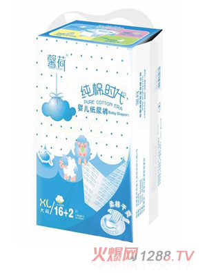 馨荷嬰兒紙尿褲XL16+2
