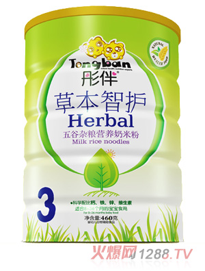 彤伴五谷雜糧草本智護鐵聽裝3段
