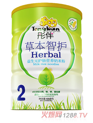 彤伴益生元護腸草本智護鐵聽裝2段