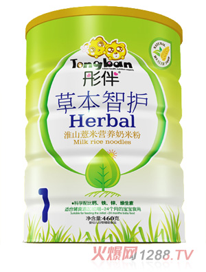 彤伴淮山薏米草本智護鐵聽裝1段