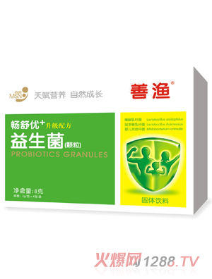 善漁暢舒優(yōu)益生菌8克