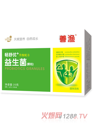 善漁暢舒優(yōu)益生菌20克