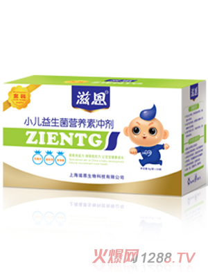 滋恩小兒益生菌營(yíng)養(yǎng)素沖劑