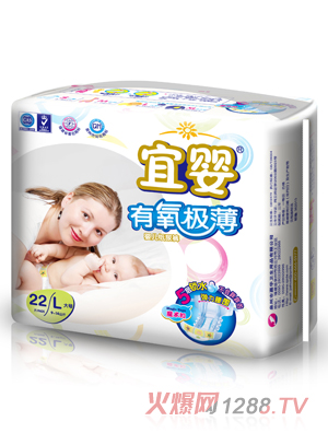 宜嬰有氧極薄嬰兒紙尿褲L碼22片