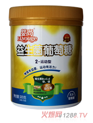 嬰尚金裝運(yùn)動(dòng)型益生菌葡萄糖