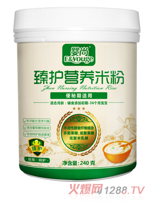嬰尚便秘期適用臻護營養(yǎng)米粉