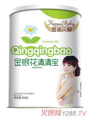 金諾貝嬰金銀花清清寶