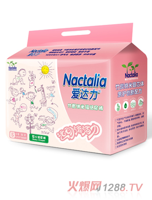 愛達(dá)力嬰兒紙尿褲S號(hào)
