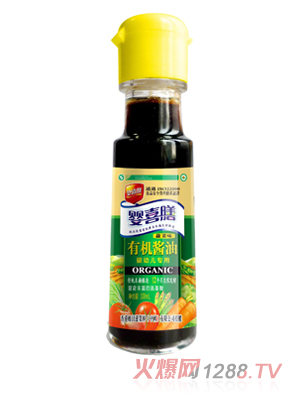嬰喜膳嬰幼兒專用有機醬油蔬菜味